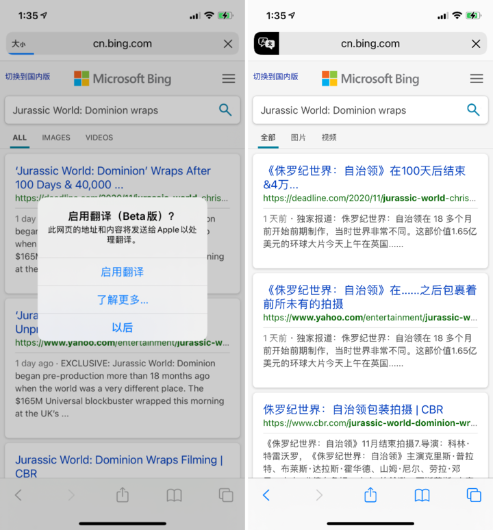 罗定苹果手机维修分享iOS 14.2 教程 