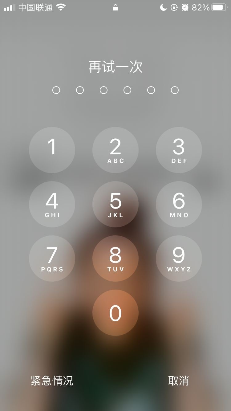 罗定苹果手机维修分享iPhone手机丢失后时间怎么做最安全 