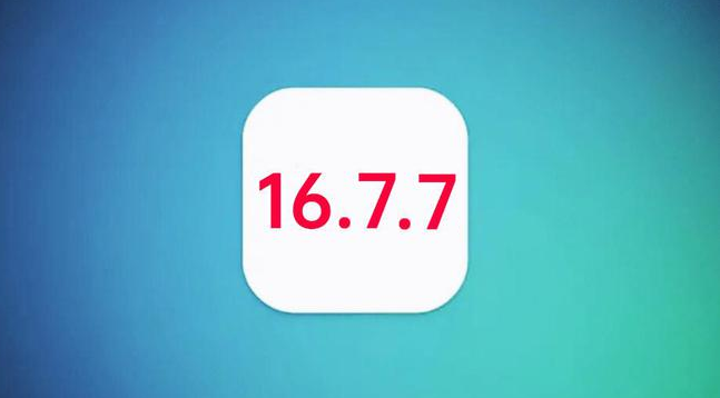 罗定苹果手机维修分享iOS 16.7.7正式版升级_iOS 16.7.7 正式版一键刷机教程 