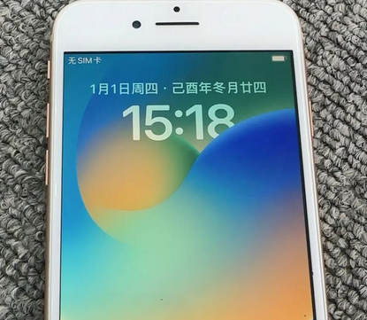 罗定苹果8系统维修分享iPhone8手机系统升级后无法开机如何修复